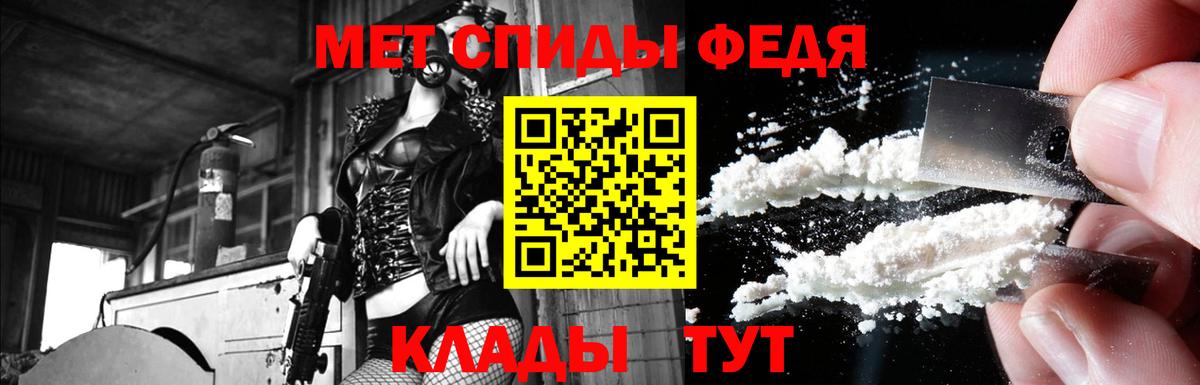 Шатура  АМФЕТАМИН 97%  Вход с VPN 