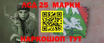 MESCALINE Бузулук