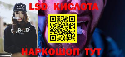 гидропоника Будённовск