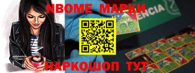 каннабис Бугуруслан