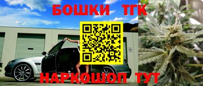 каннабис Бугуруслан