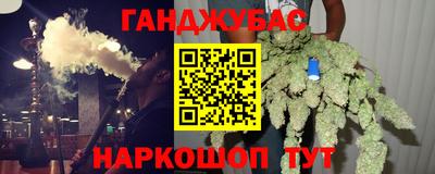 каннабис Бугуруслан