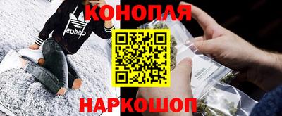 каннабис Бугуруслан