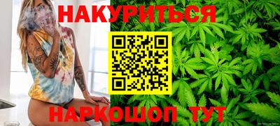 MESCALINE Бузулук
