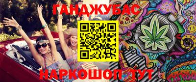 каннабис Бугуруслан