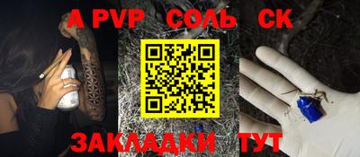 гидропоника Будённовск