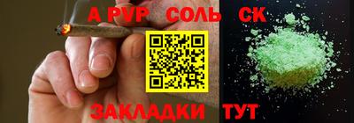 MESCALINE Бузулук