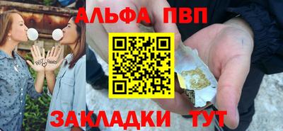 MESCALINE Бузулук