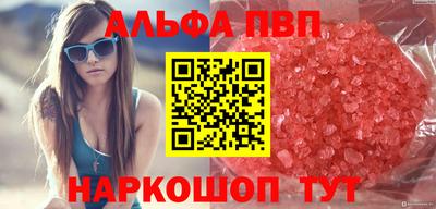 MESCALINE Бузулук