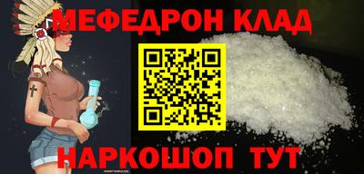 MESCALINE Бузулук