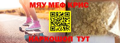 каннабис Бугуруслан