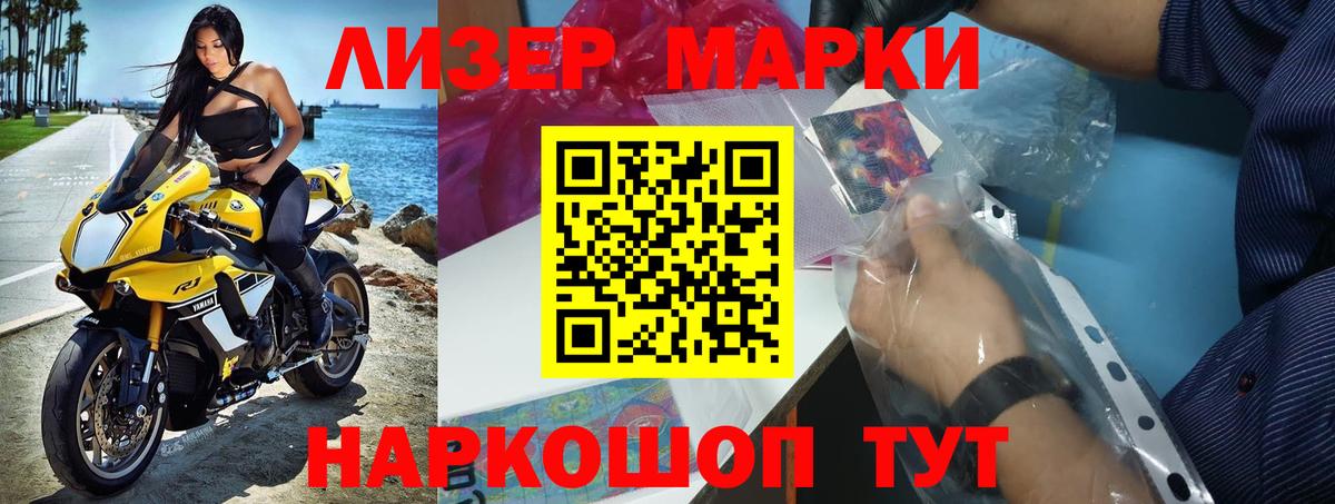 Шатура  LSD-25 экстази кислота  ЛСД экстази кислота  LSD-25 экстази  Вход с VPN 