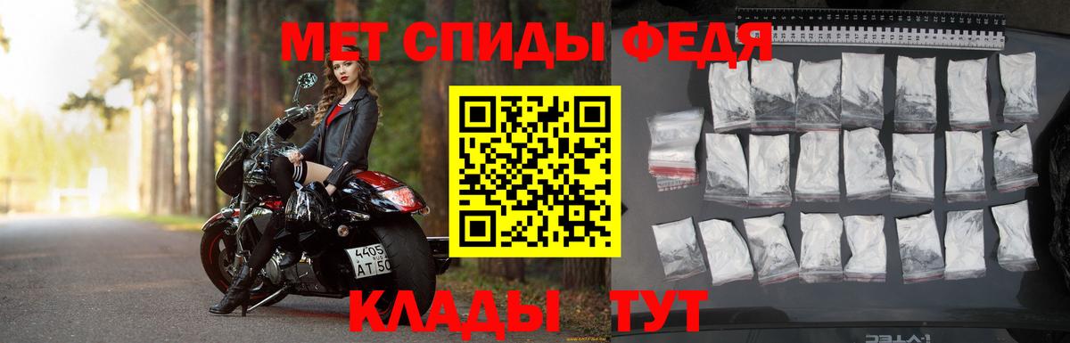 МЕТАМФЕТАМИН винт  МЕТАМФЕТАМИН винт  Шатура  Вход с VPN 