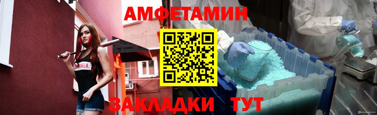 Первитин мет Шатура