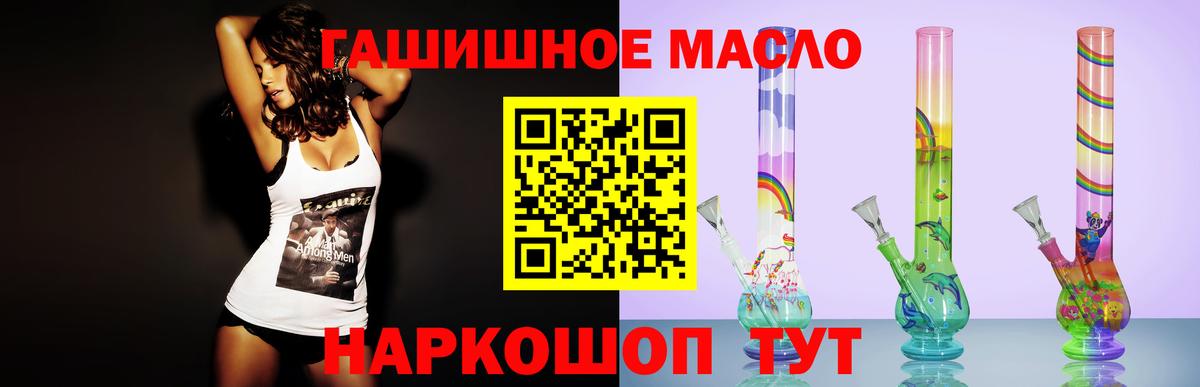 ТГК вейп Шатура