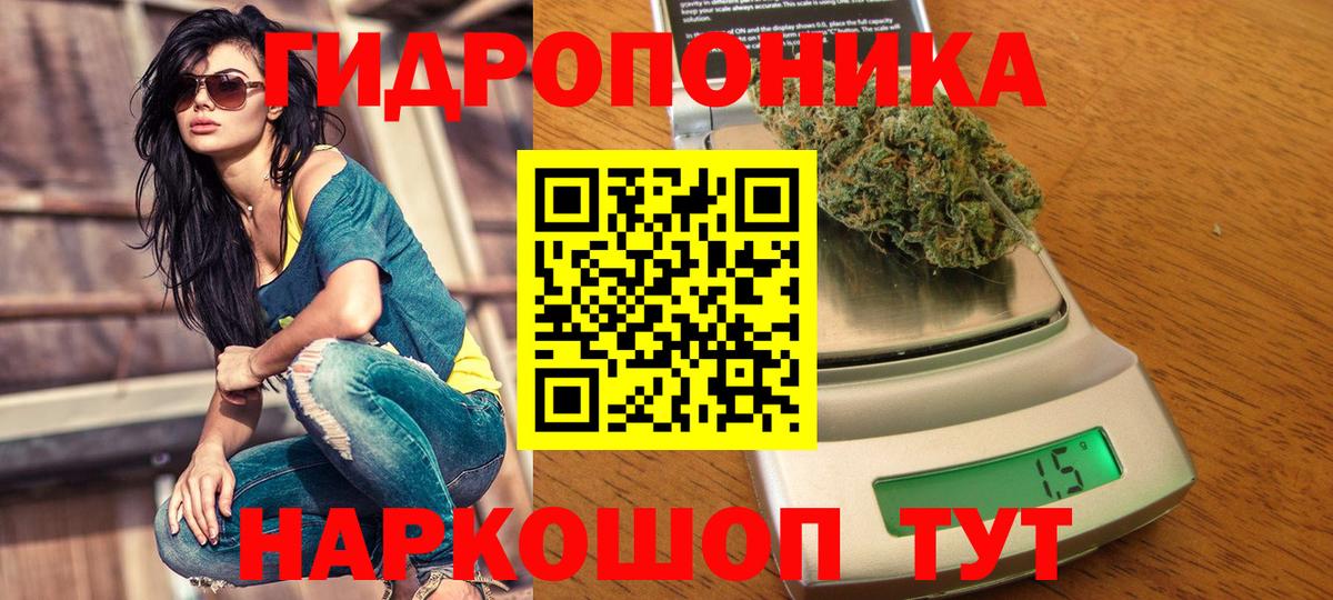 МАРИХУАНА AK-47  МАРИХУАНА THC 21%  Марихуана AK-47  Шатура  Вход с VPN 